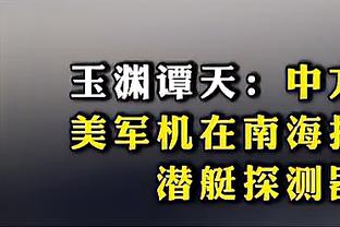 哈兰德为挪威出战友谊赛受伤，队医：他脚踝轻微扭伤